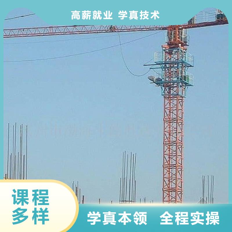 塔吊叉车培训就业