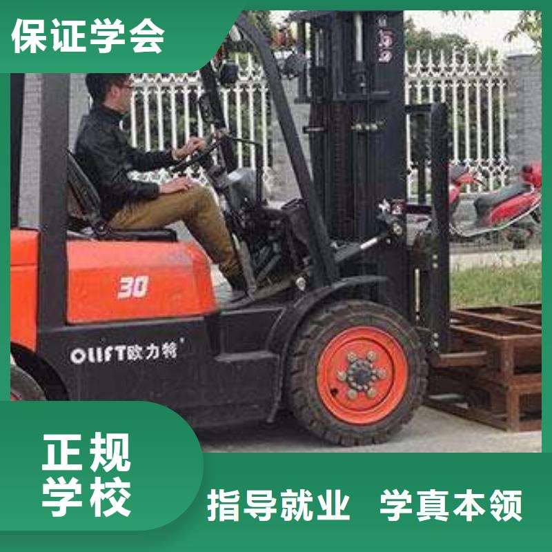 塔吊叉车培训新能源汽车培训课程多样