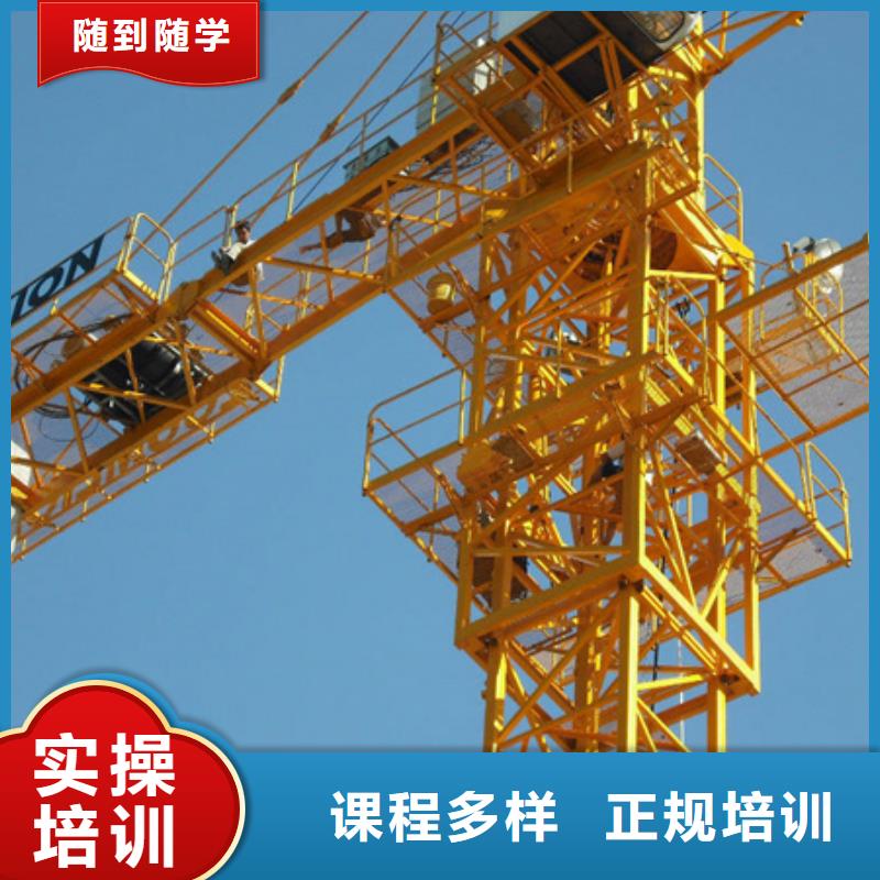塔吊叉车培训新能源汽车培训课程多样