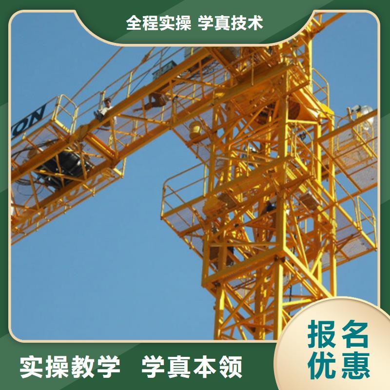 【塔吊叉车培训】_手把焊气保焊培训学校手把手教学