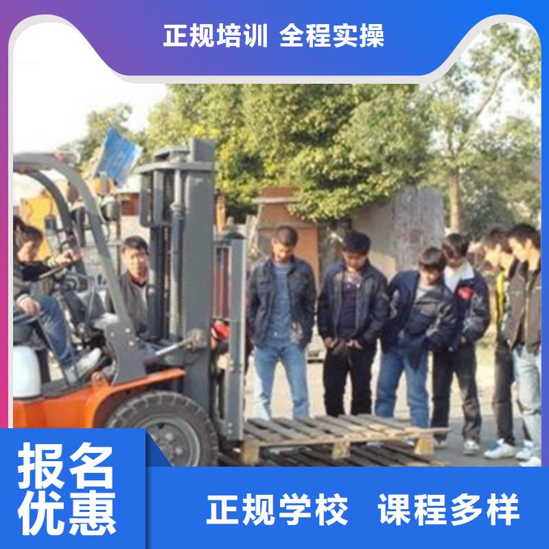 【塔吊叉车培训-汽车美容装具培训指导就业】