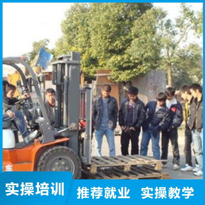 塔吊叉车培训哪里有挖掘机铲车叉车驾驶学校技能+学历