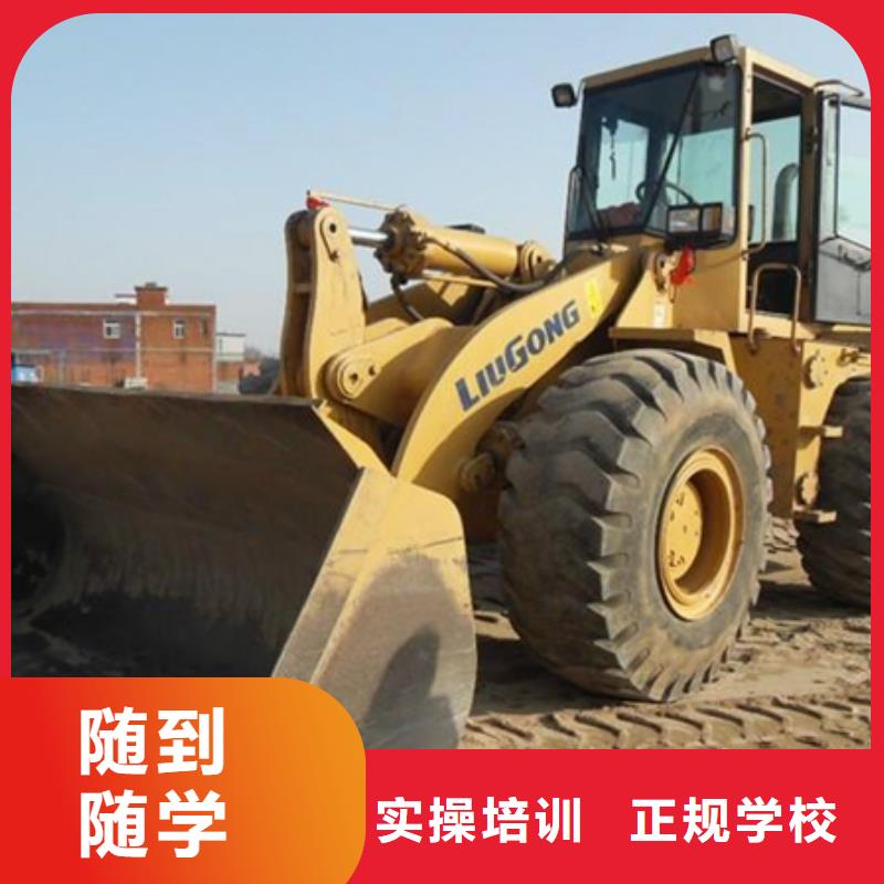 【塔吊叉车培训】 厨师技校哪家好指导就业|海北|果洛|黄南|西宁|海西|海东28354.com
