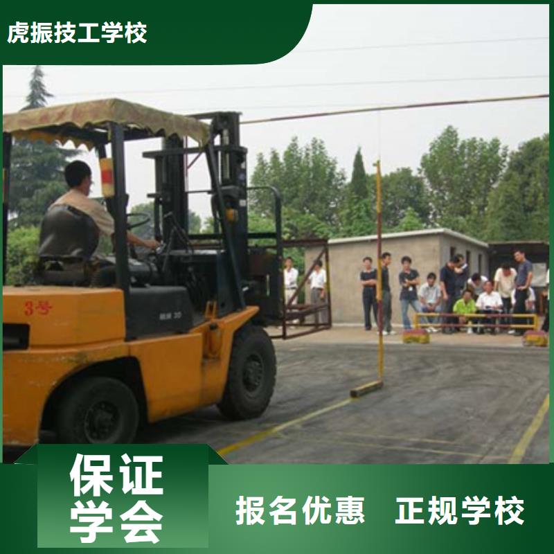  塔吊叉车培训就业不担心