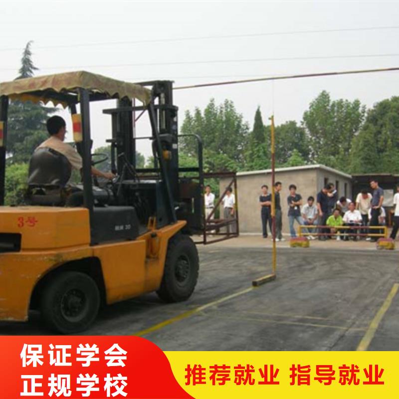  塔吊叉车培训正规培训