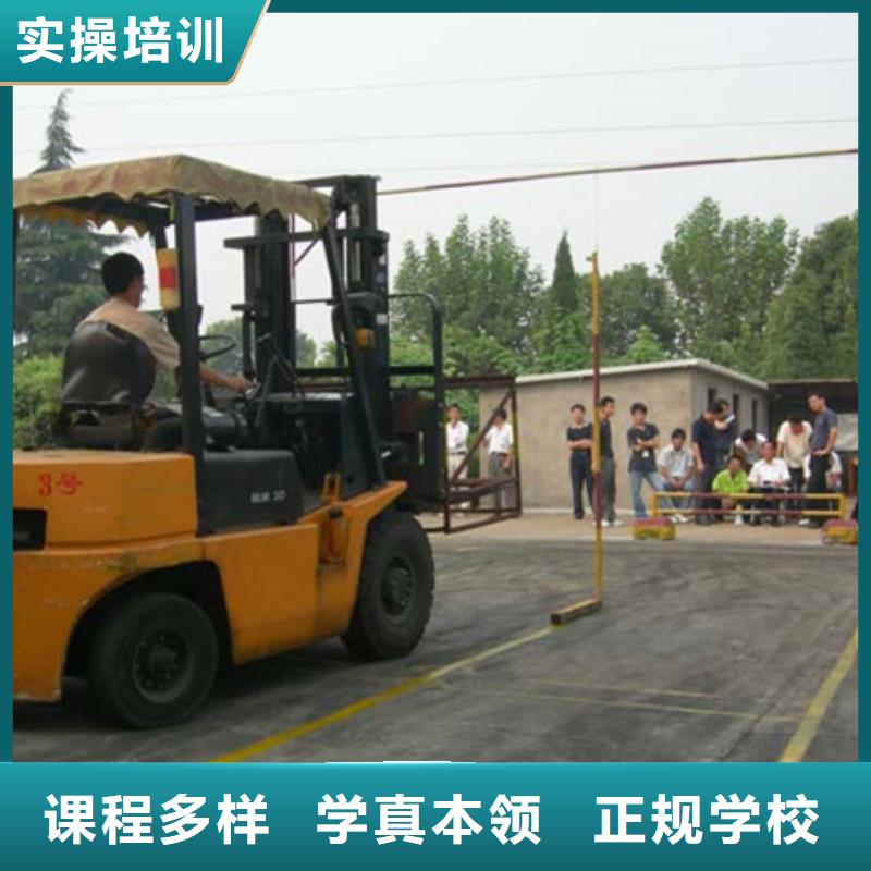 塔吊叉车培训高薪就业