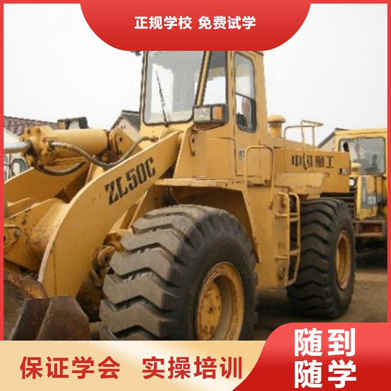 【塔吊叉车培训】 厨师技校哪家好指导就业|海北|果洛|黄南|西宁|海西|海东28354.com