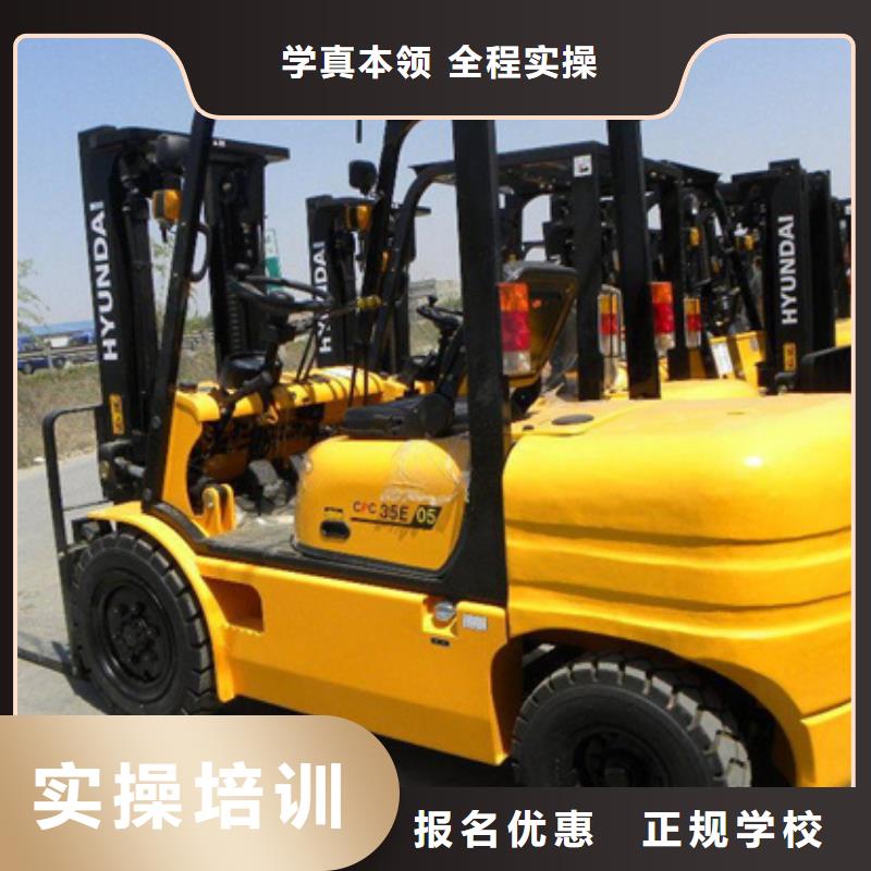 【塔吊叉车培训-汽车美容装具培训指导就业】