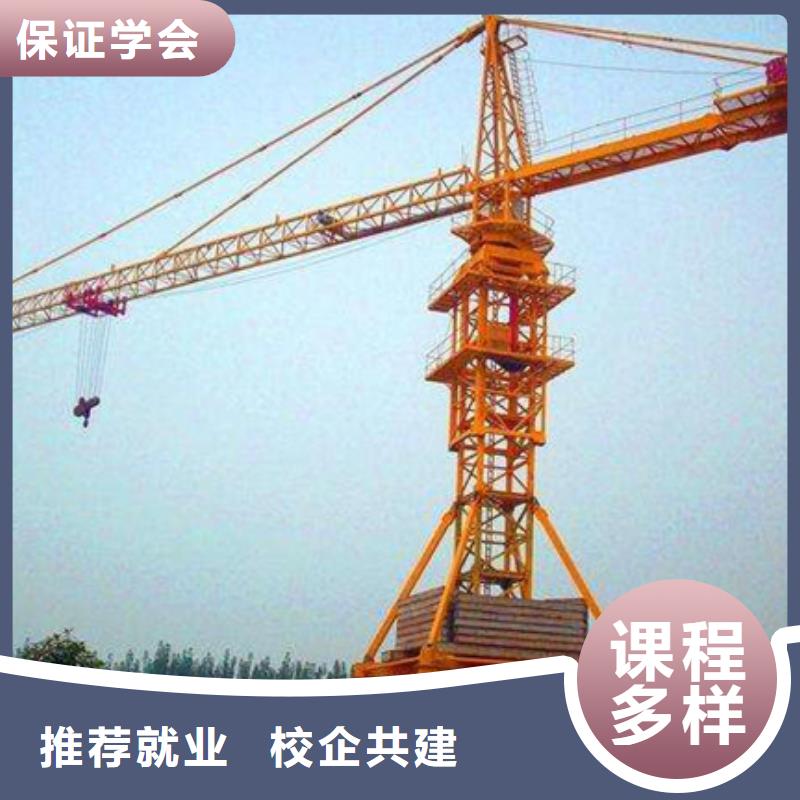 【塔吊叉车培训】 厨师技校哪家好指导就业|海北|果洛|黄南|西宁|海西|海东28354.com