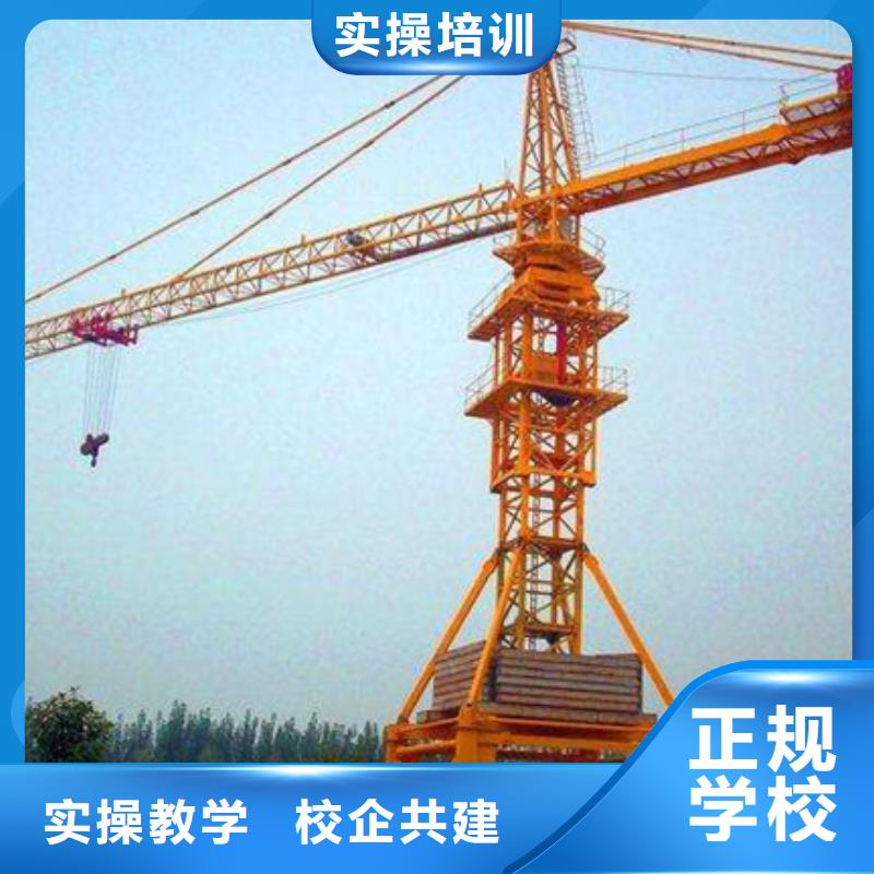  塔吊叉车培训正规培训