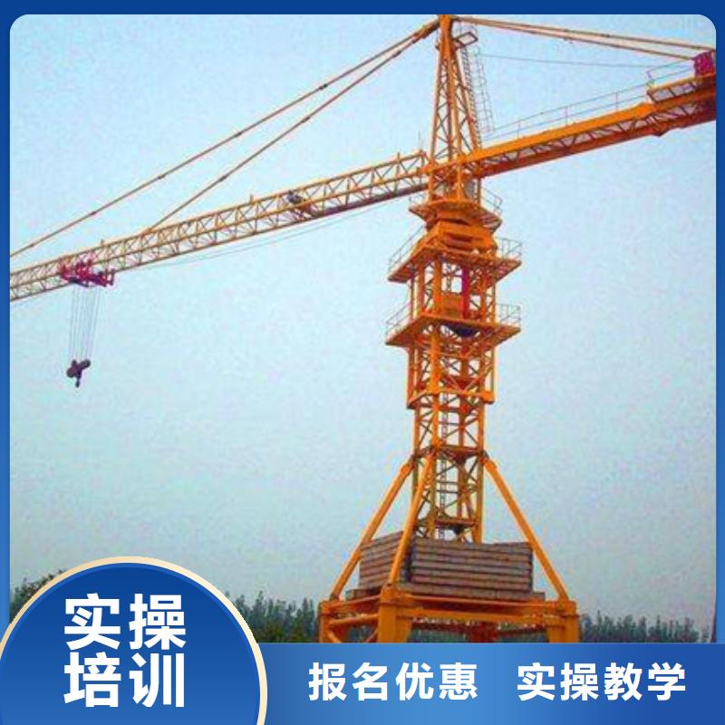  塔吊叉车培训就业