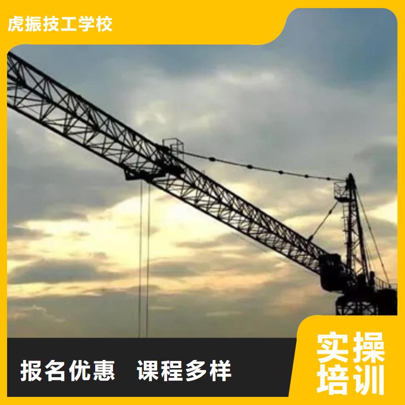 塔吊叉车培训,学装载机铲车叉车学费多少钱手把手教学