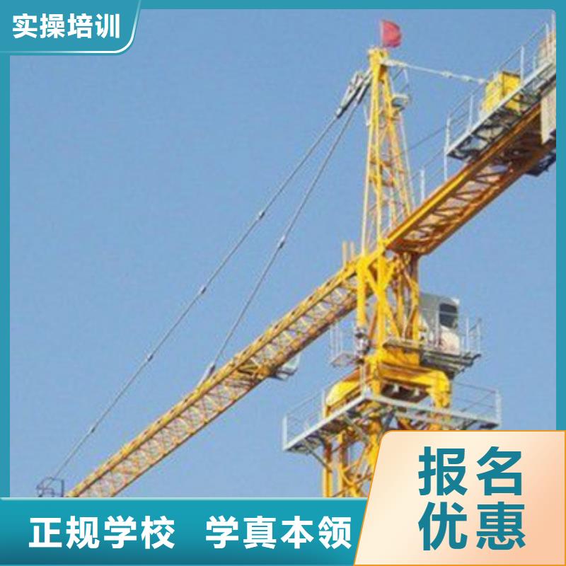 【塔吊叉车培训】 厨师技校哪家好指导就业|海北|果洛|黄南|西宁|海西|海东28354.com