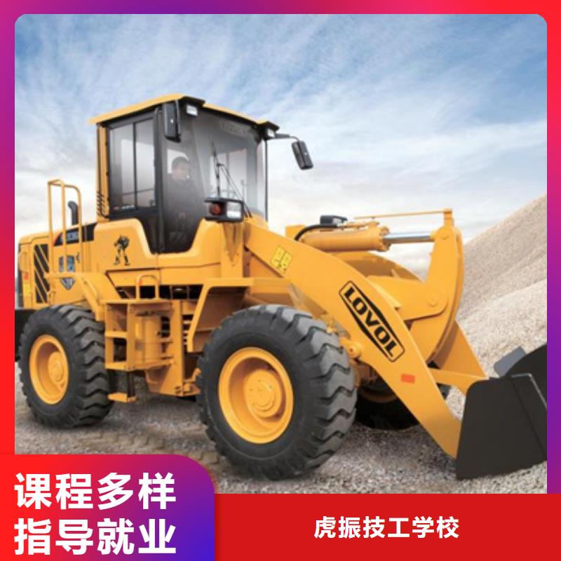 【塔吊叉车培训】 厨师技校哪家好指导就业|海北|果洛|黄南|西宁|海西|海东28354.com