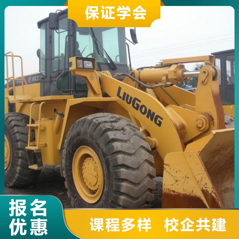 塔吊叉车培训_学平面设计家装设计影视剪辑哪个学校好师资力量强