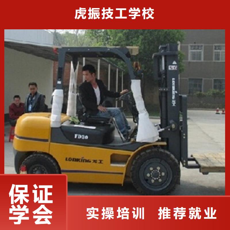 【塔吊叉车培训】 厨师技校哪家好指导就业|海北|果洛|黄南|西宁|海西|海东28354.com