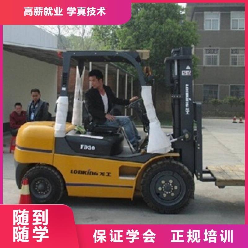 塔吊叉车培训_学平面设计家装设计影视剪辑哪个学校好师资力量强