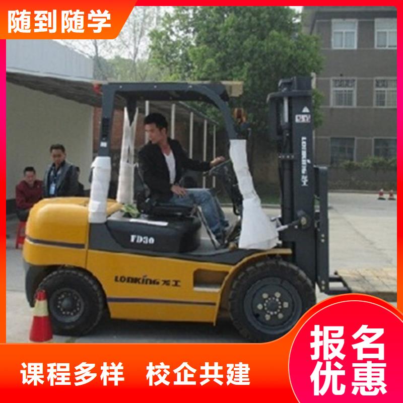 塔吊叉车培训,学装载机铲车叉车学费多少钱手把手教学
