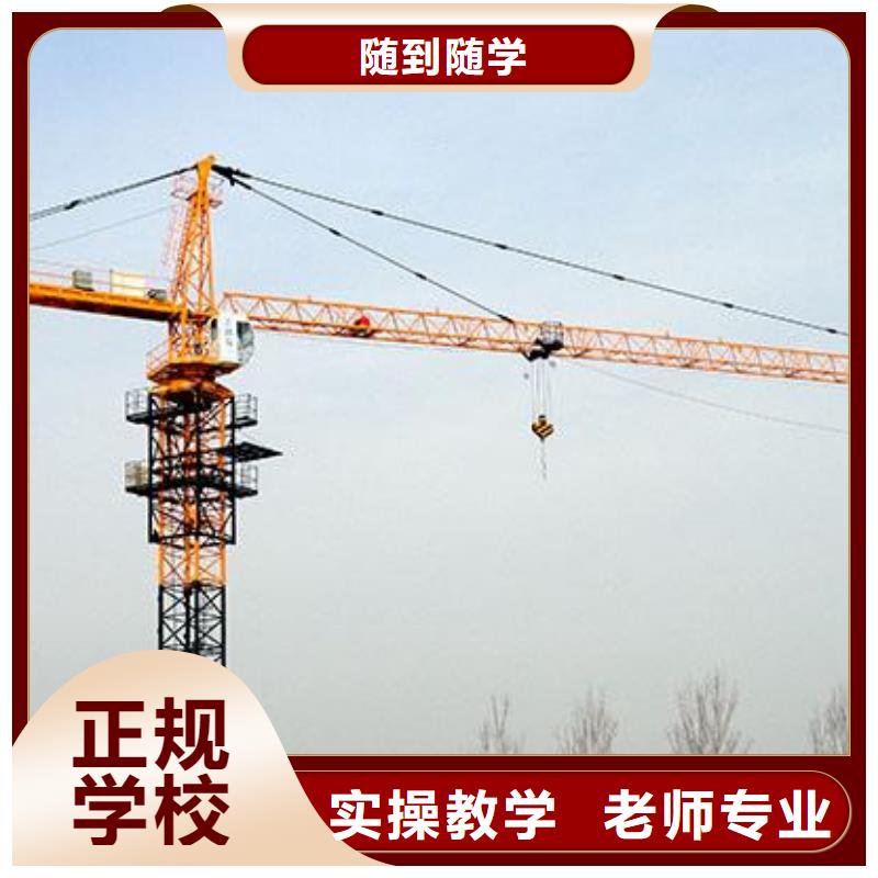  塔吊叉车培训就业不担心