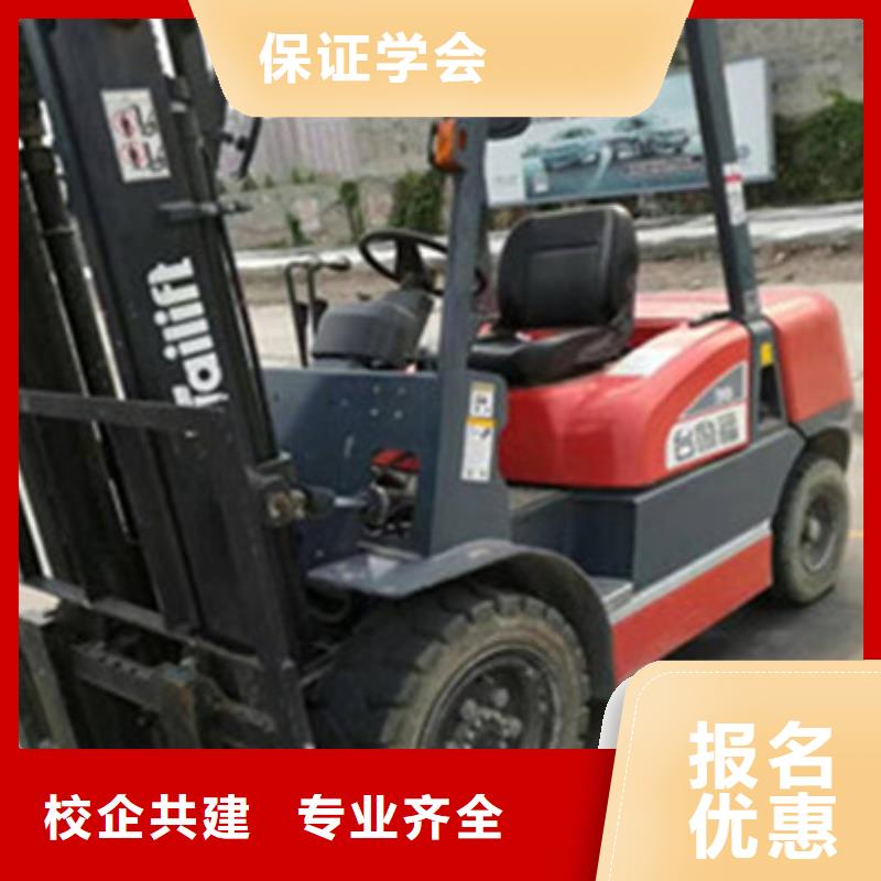 塔吊叉车培训哪里有新能源汽修培训理论+实操
