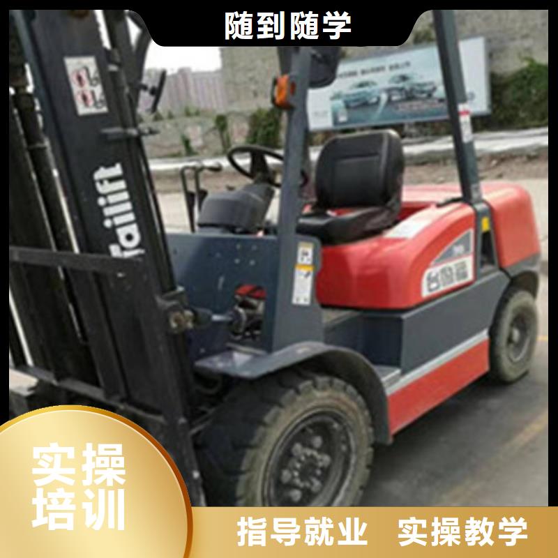  塔吊叉车培训就业不担心