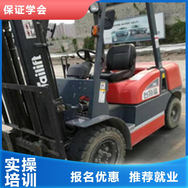  塔吊叉车培训老师专业