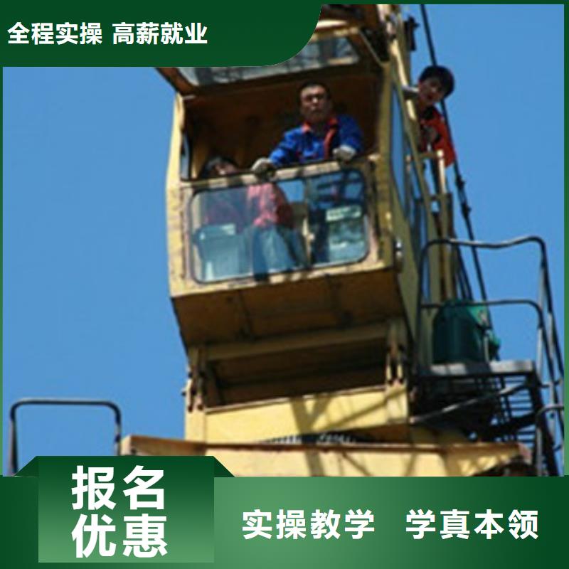 【塔吊叉车培训_电气焊氩弧焊二保焊氩电联焊培训学校手把手教学】