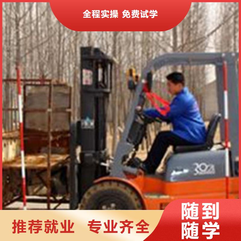 塔吊叉车培训厨师烹饪培训就业
