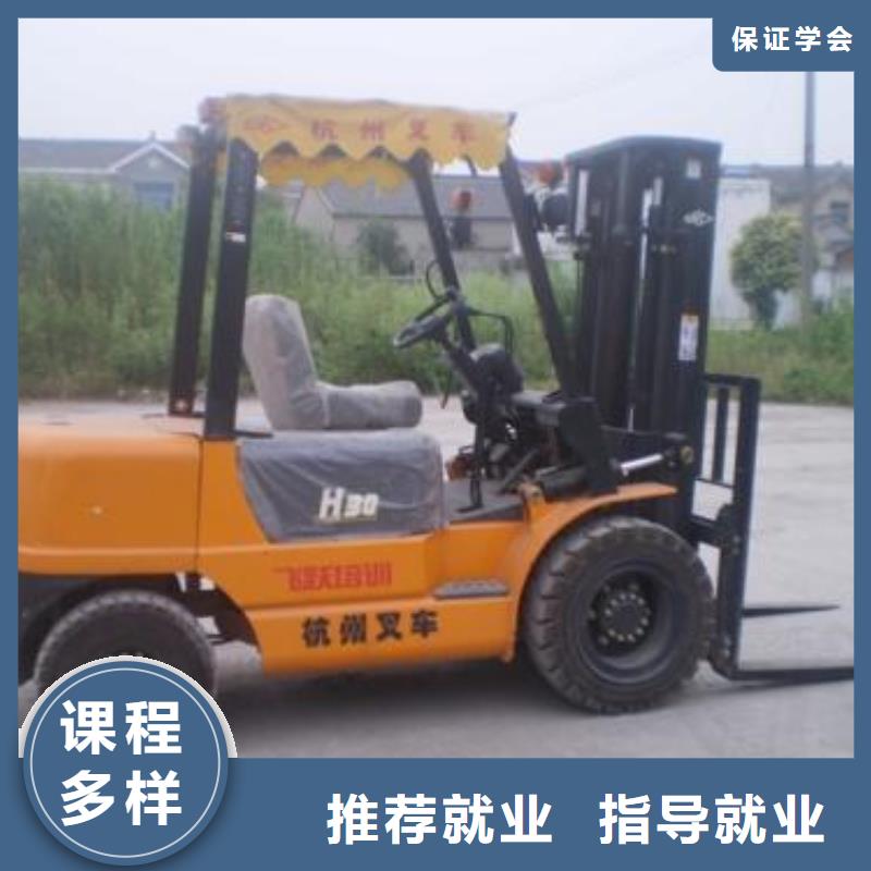 塔吊叉车培训课程多样