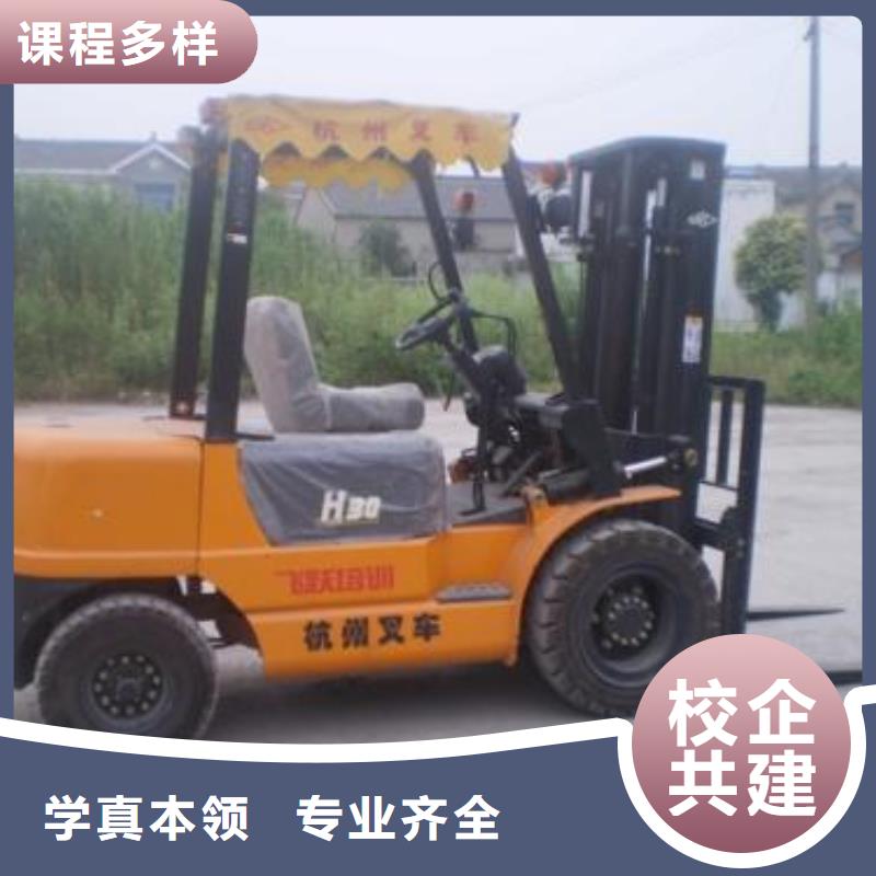  塔吊叉车培训正规培训