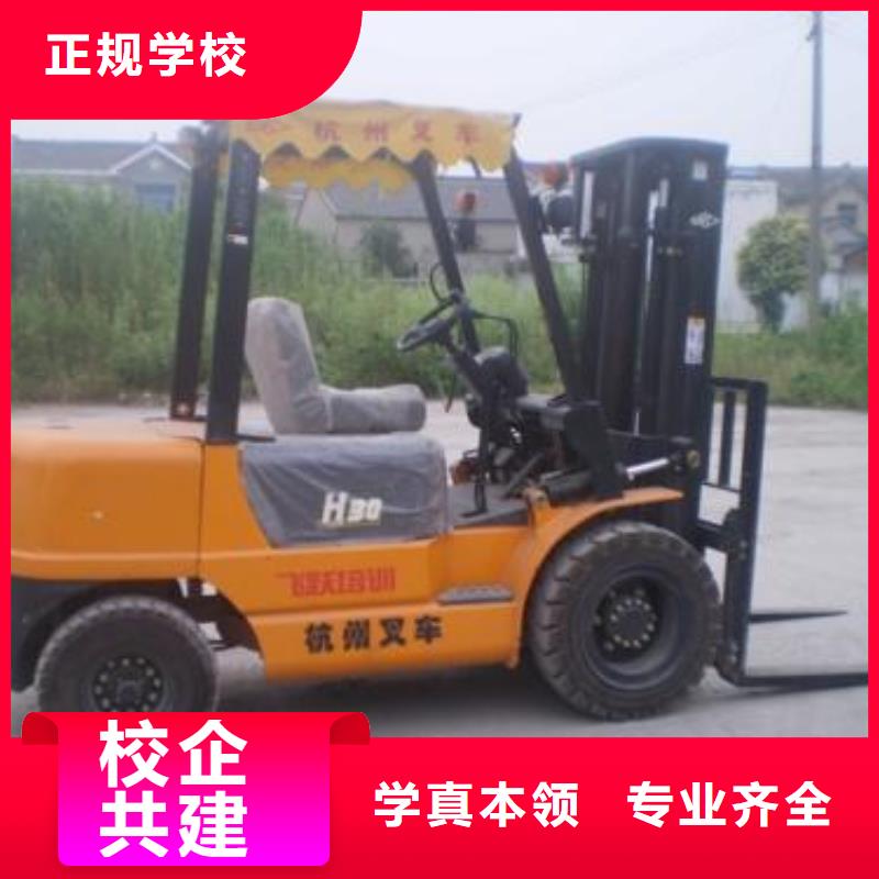  塔吊叉车培训老师专业