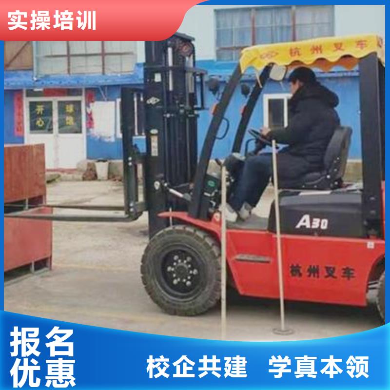 塔吊叉车培训实操教学