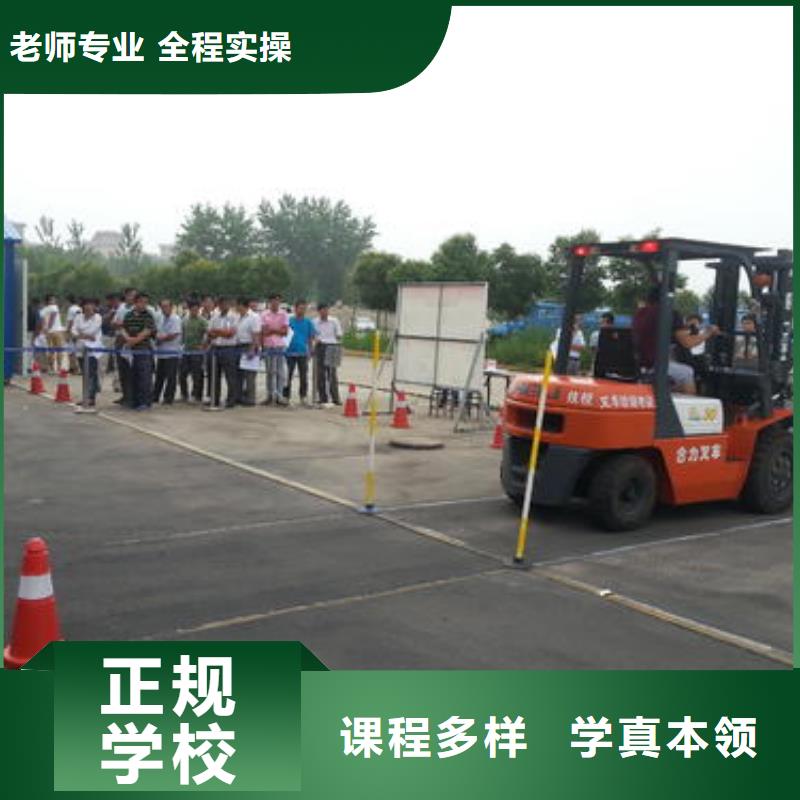  塔吊叉车培训就业