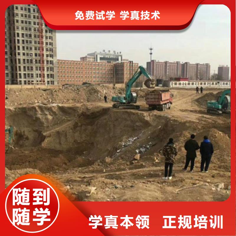 塔吊叉车培训 学挖掘机钩机学费多少钱理论+实操
