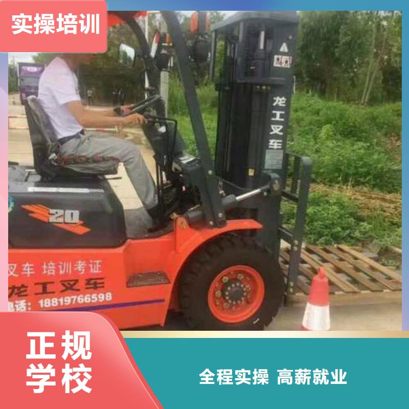  塔吊叉车培训实操教学