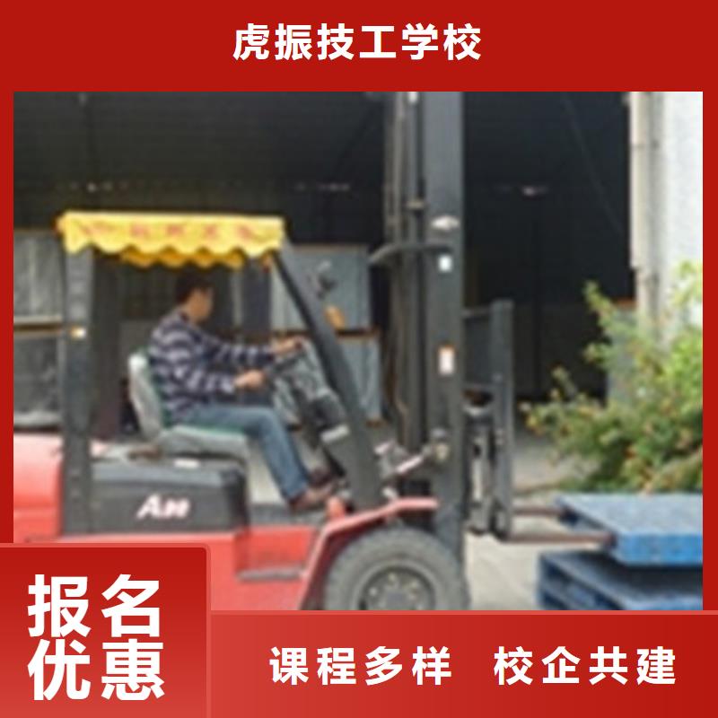  塔吊叉车培训师资力量强