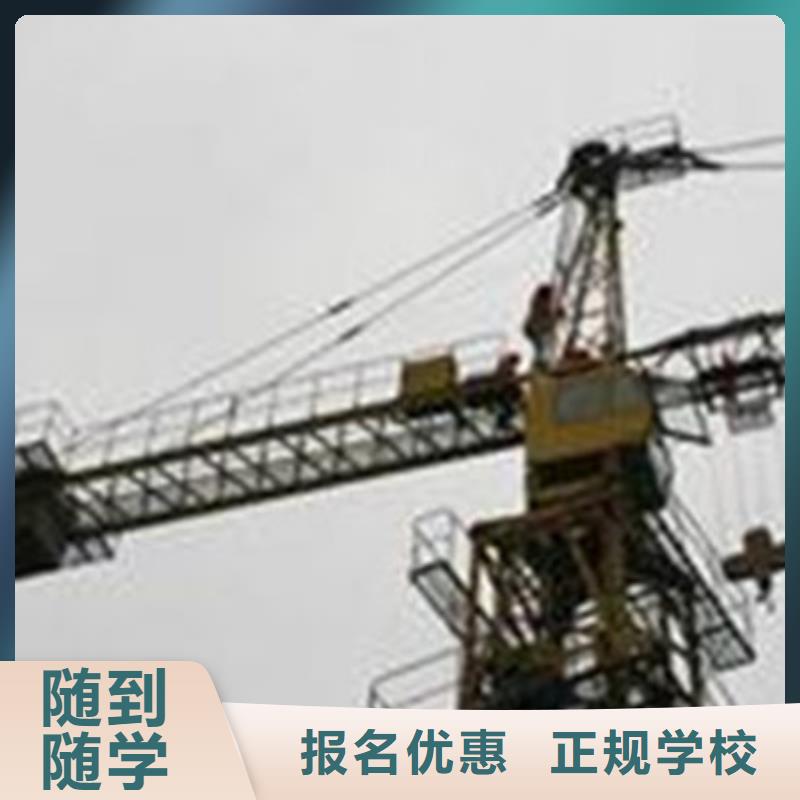塔吊叉车培训 学挖掘机钩机学费多少钱理论+实操