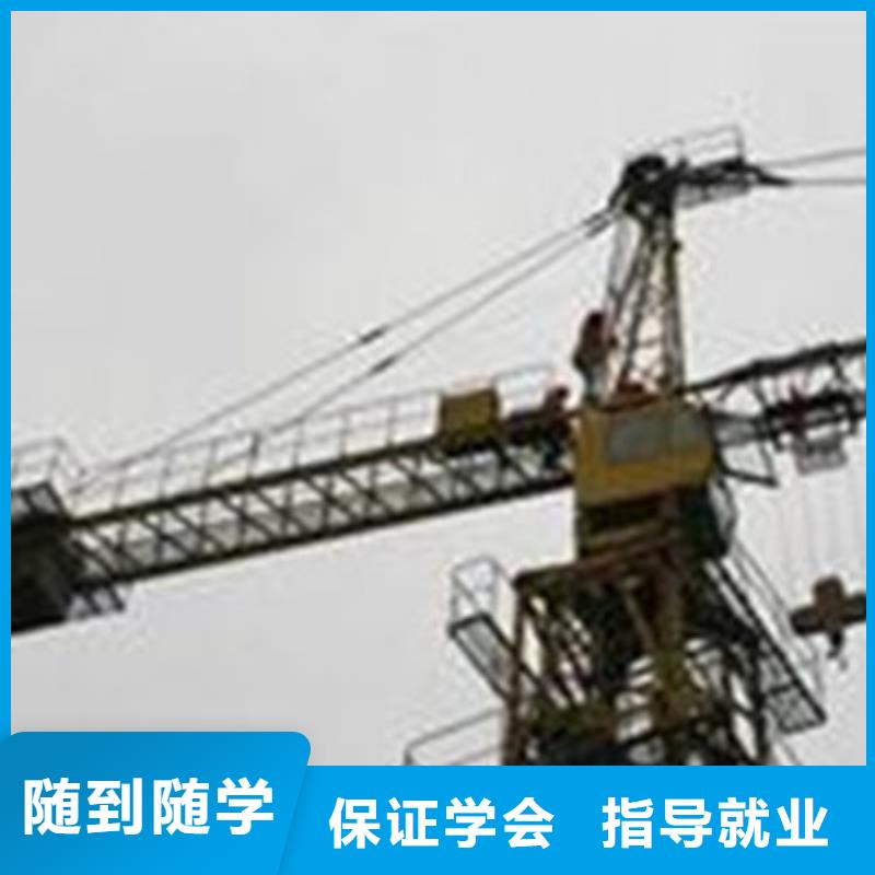 塔吊叉车培训厨师烹饪培训就业不担心