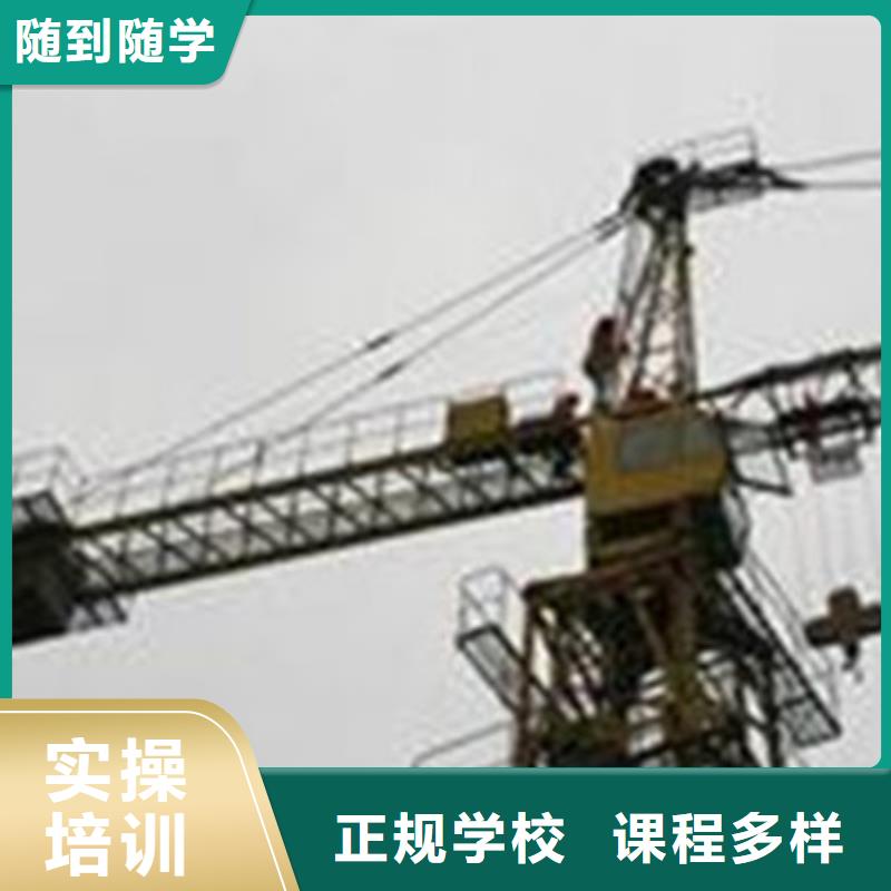  塔吊叉车培训正规培训