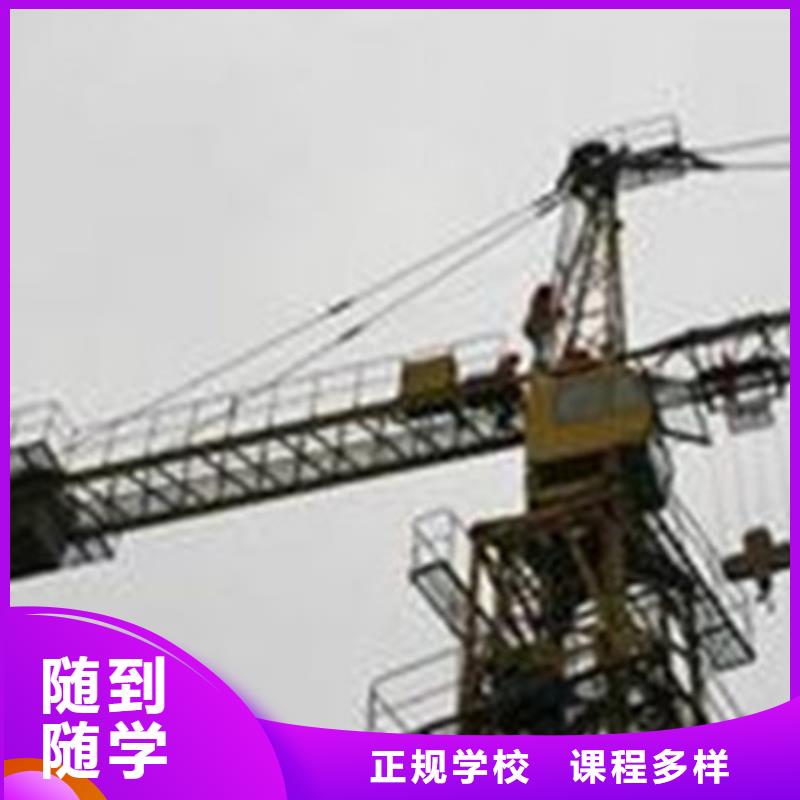 虎振厨师烹饪培训师资力量强【塔吊叉车培训】 厨师技校哪家好指导就业28354.com