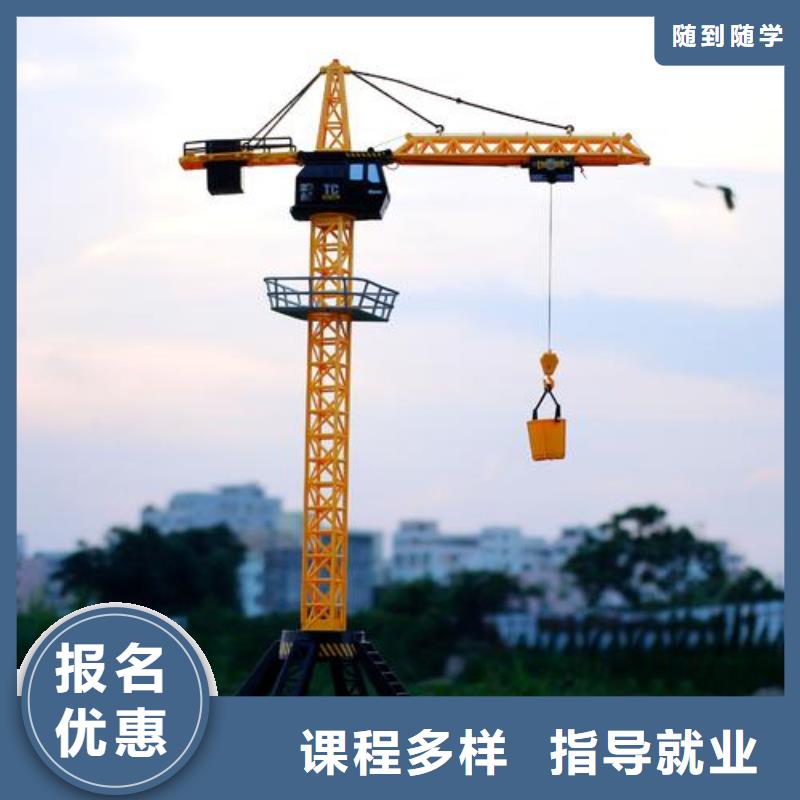 塔吊叉车培训厨师烹饪培训就业不担心