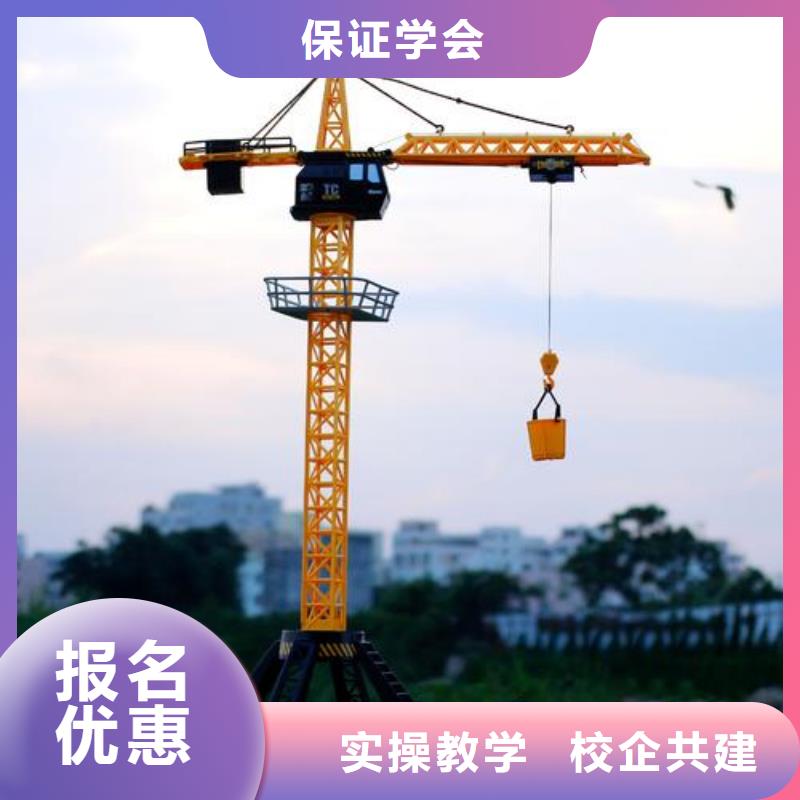  塔吊叉车培训就业
