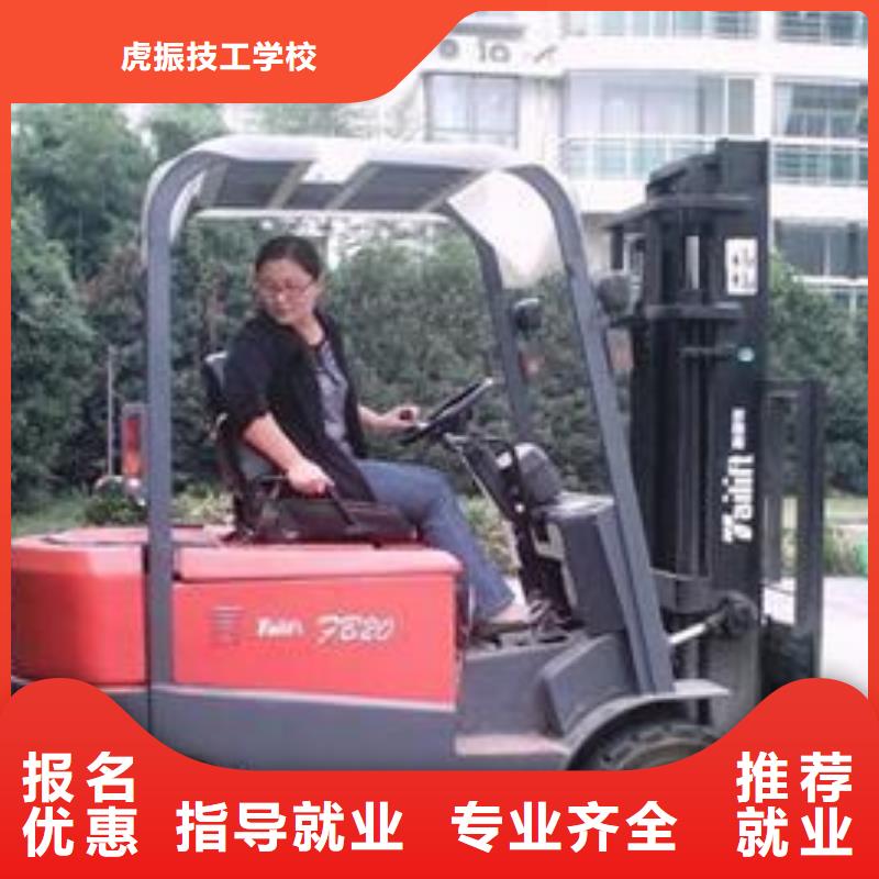 【塔吊叉车培训-汽车美容装具培训指导就业】