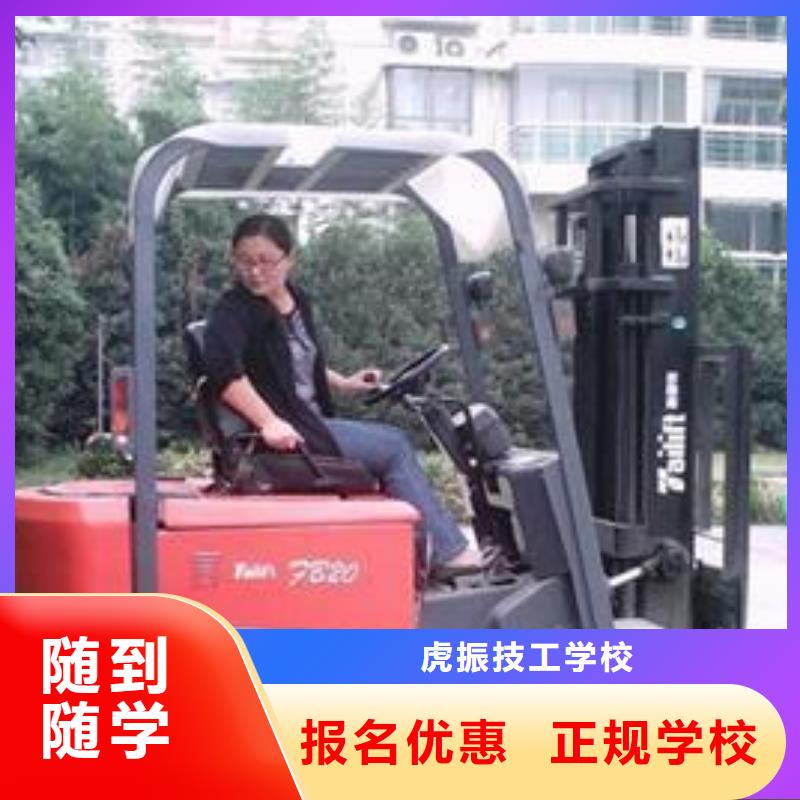 塔吊叉车培训免费试学