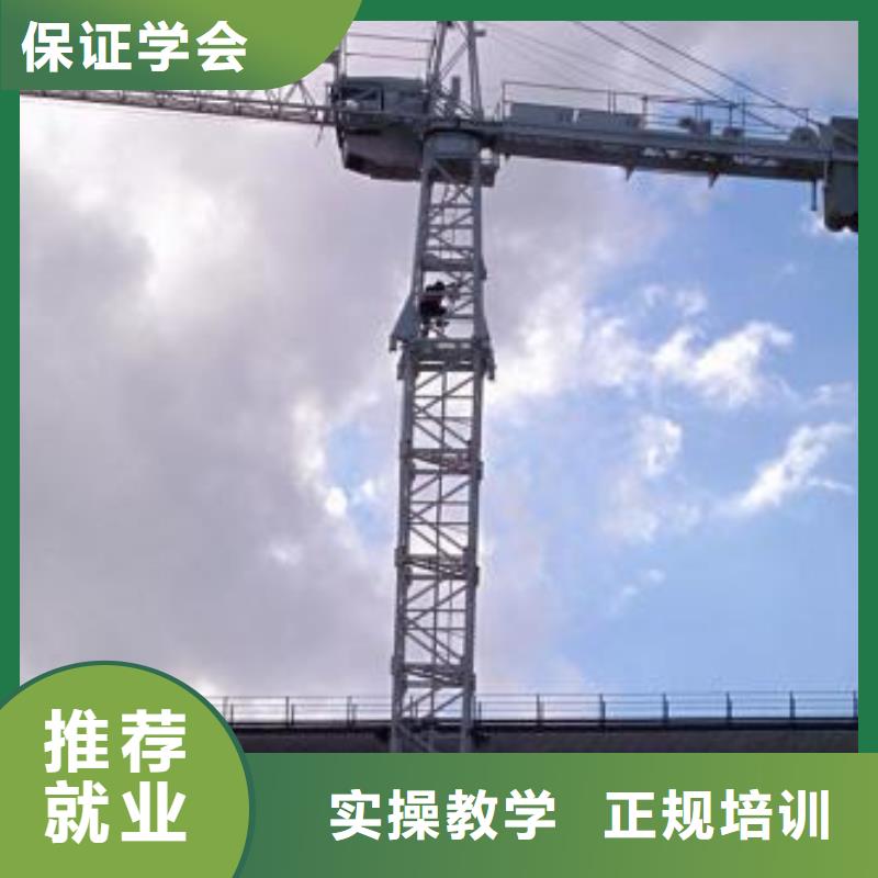  塔吊叉车培训老师专业
