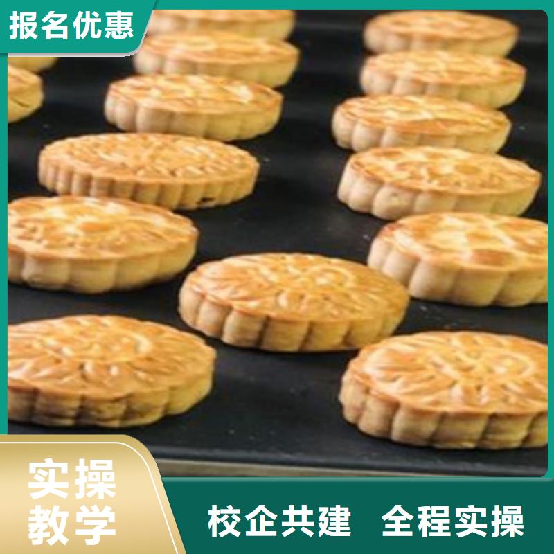 中西糕点培训汽车钣金喷漆培训实操培训