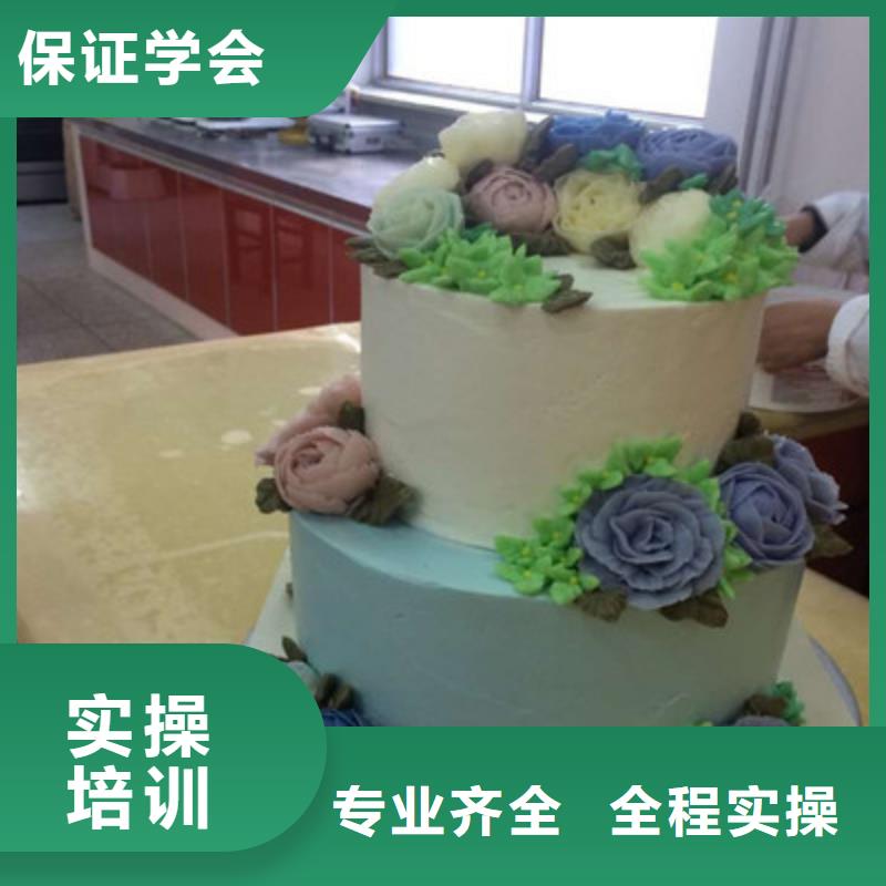 中西糕点培训理论+实操