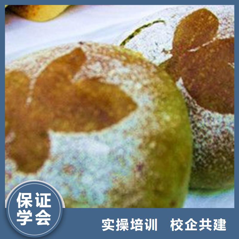 中西糕点培训厨师烹饪培训就业不担心