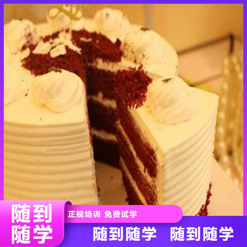 【中西糕点培训】_汽车钣金喷漆培训专业齐全-虎振技工学校(山西省分公司)|覆盖地域临汾|晋中|吕梁|朔州|运城|忻州