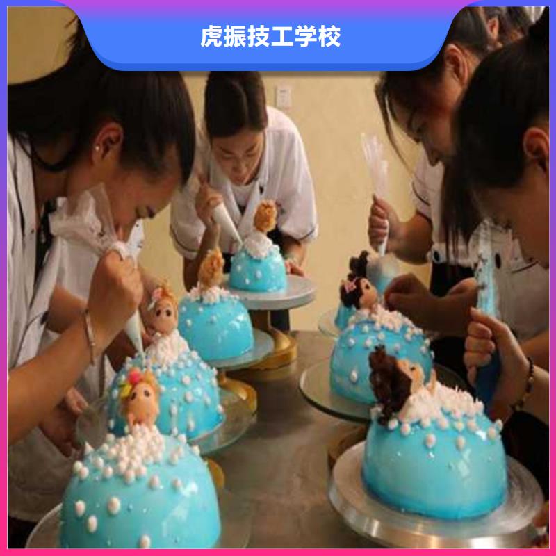 中西糕点培训报名优惠